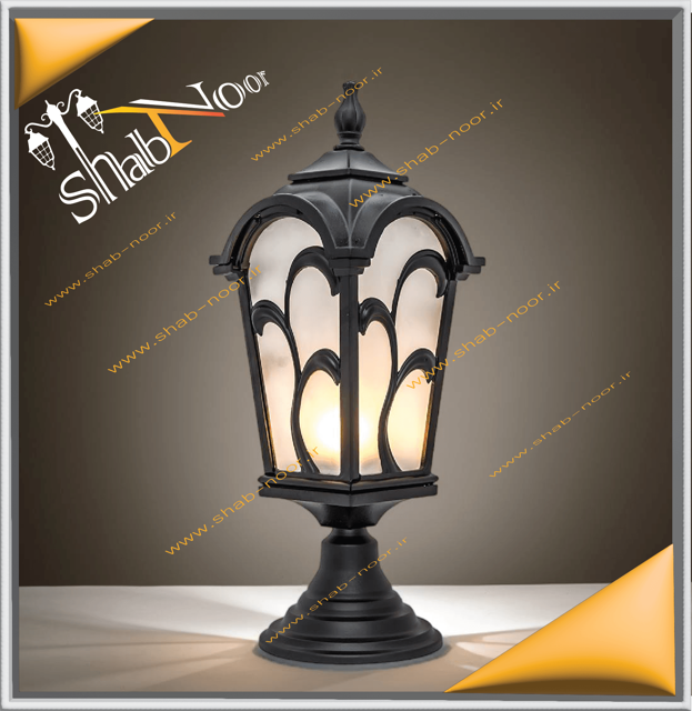 چراغ حیاطی آلومینیوم مدل آرام سردری سایز کوچک