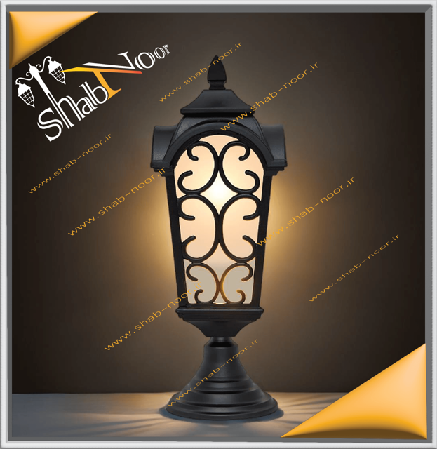 چراغ حیاطی آلومینیوم مدل آسایش سردری سایز کوچک