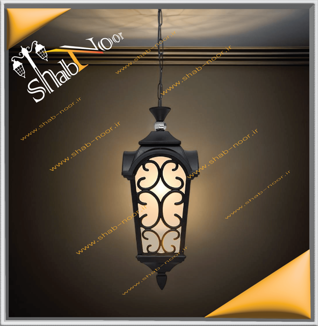 چراغ حیاطی آلومینیوم مدل آسایش آویز سایز کوچک