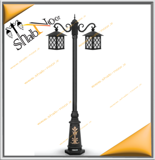 چراغ حیاطی مدل کارن (یک) دو شعله با شاخه S