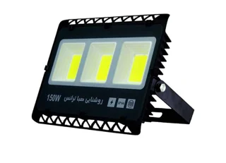 پروژکتور 150w صباترانس