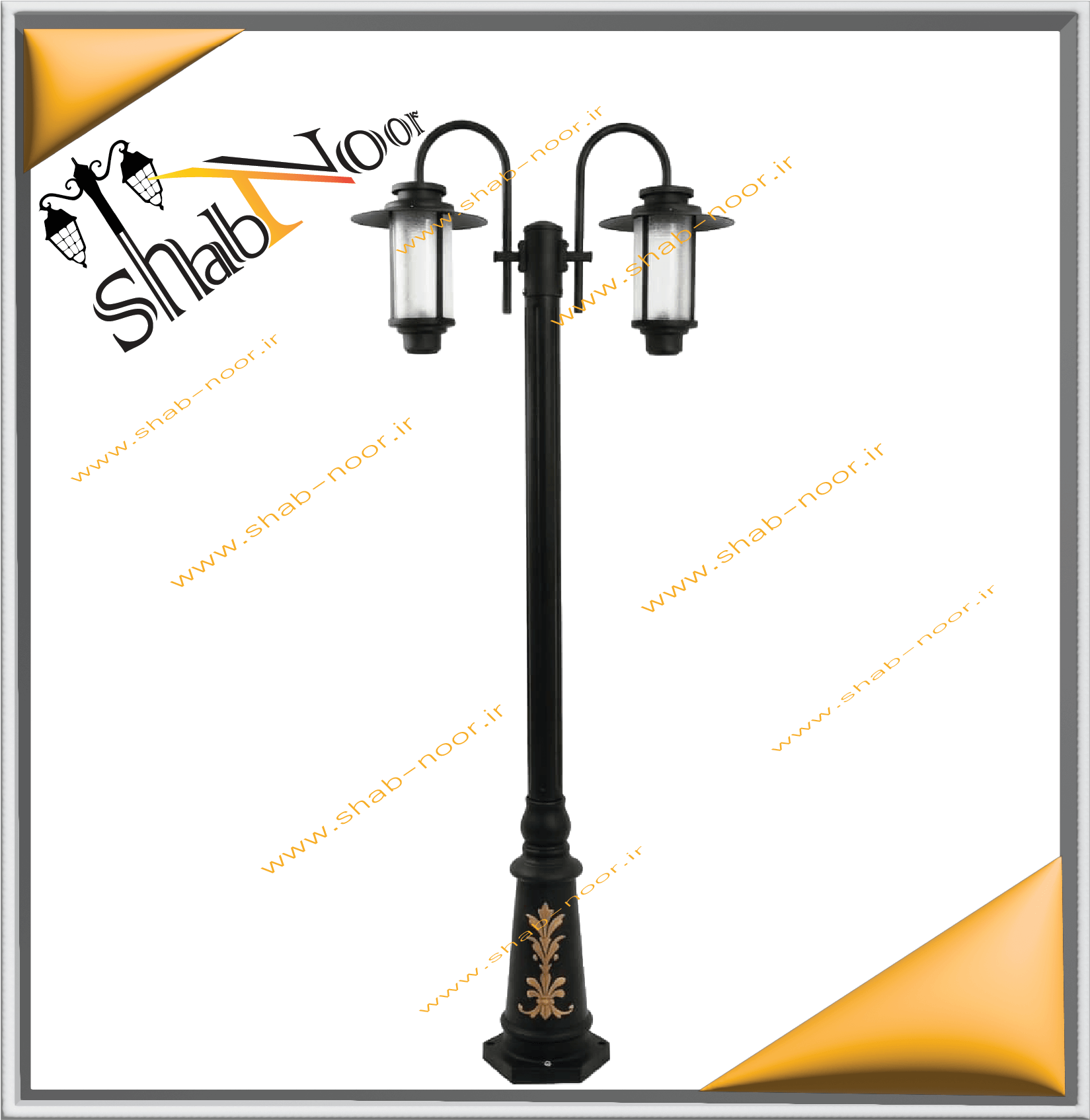 چراغ حیاطی دو شعله مدل لوین عصایی