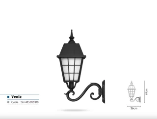 چراغ حیاطی مدل ونیز دیواری با شاخه (S)