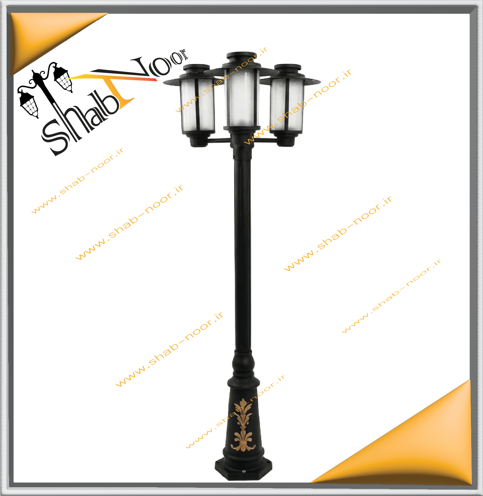 چراغ حیاطی سه شعله مدل لوین