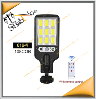 چراغ حیاطی دیواری خورشیدی سولونیکس مدل راکتی پایه دار
