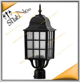 چراغ حیاطی مدل سناتور سرلوله