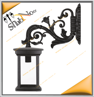 چراغ حیاطی مدل درتا دیواری با شاخه Z