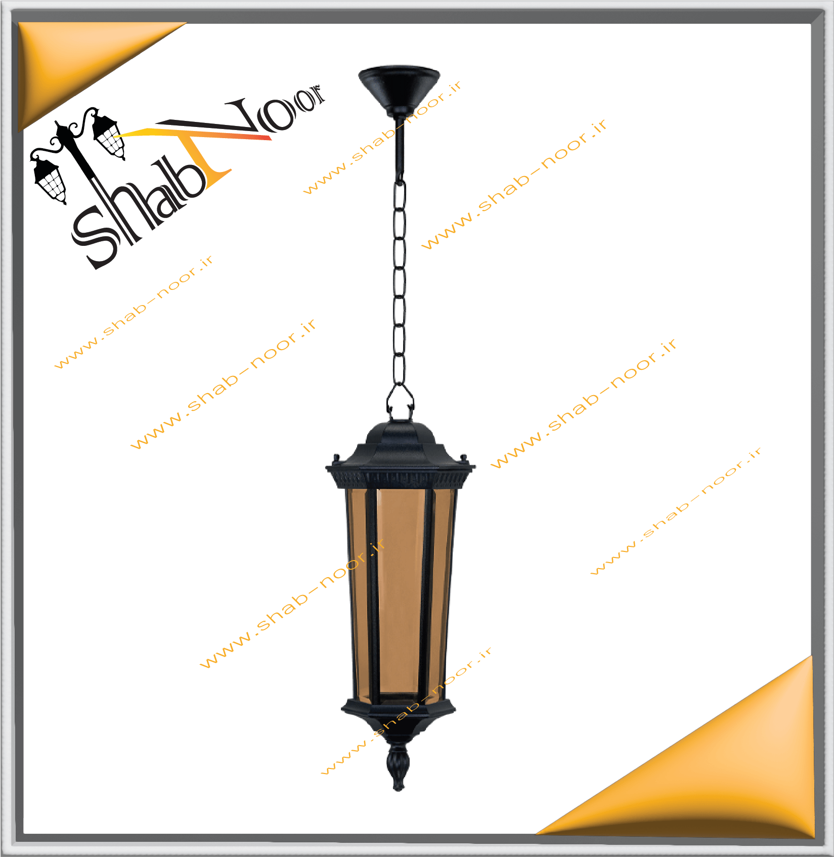 چراغ حیاطی سورن آویز