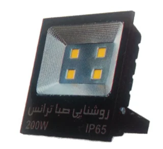 پروژکتور 200w تخت صباترانس