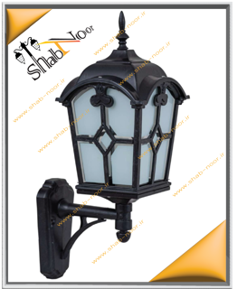 چراغ حیاطی مدل کلبه (دنا) دیواری
