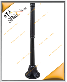 پایه و لوله چراغ حیاطی 180 سانتی متر پلاستیکی(abs)