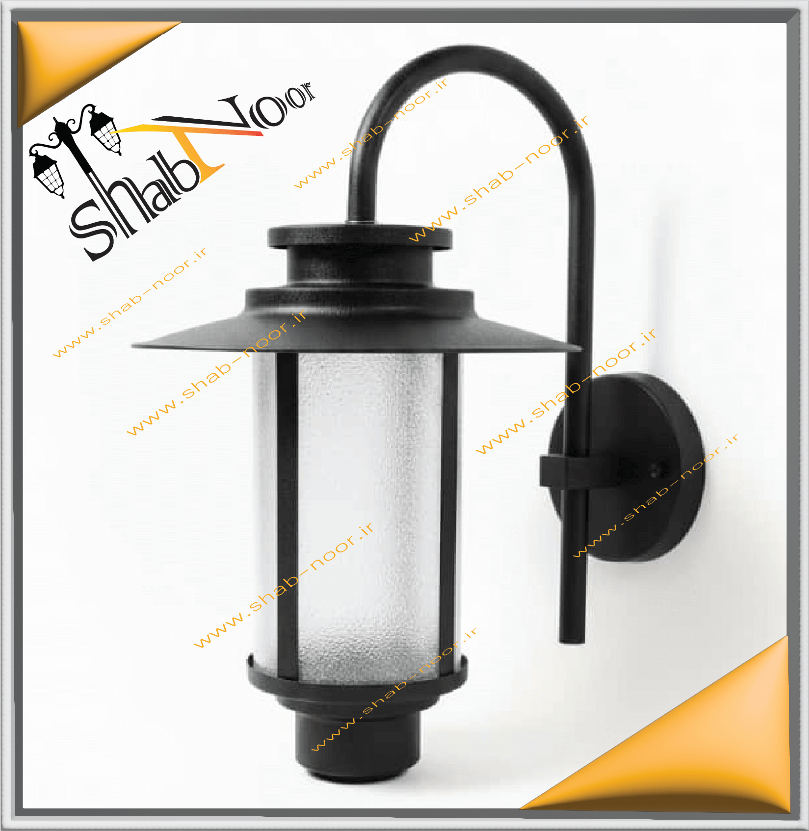 چراغ حیاطی دیواری مدل لوین عصایی