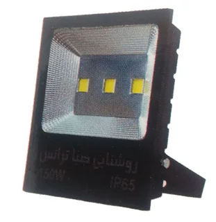 پروژکتور 150w تخت صباترانس